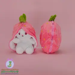 عروسک خرگوش | مدل سورپرایزی | 20 سانت