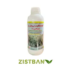 سم کلودینافوپ پروپارژیل(تاپیک) - زیست بان | کود، سم و ادوات کشاورزی