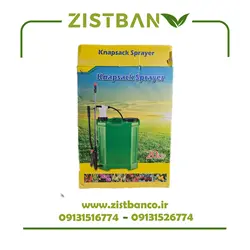 سمپاش ۲۰ لیتری تک کاره - زیست بان | کود، سم و ادوات کشاورزی
