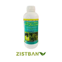 علف کش فن مدیفام+دس مدیفام+اتوفومازیت(بتانال) - زیست بان | کود، سم و ادوات کشاورزی