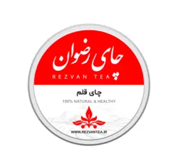 چای قلم رضوان لاهیجان (چای ایرانی)