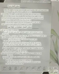 قوری پیرکس مارک SONGSUN مدل F1001C