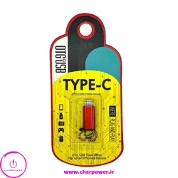 مبدل کابل Type-C به Micro