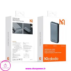 پاوربانک لپ تاپ و موبایل مک دودو Mcdodo مدل MC-446 ظرفیت 20000 توان 65 وات