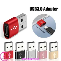 مبدل Type-C به USB مدل GP-90