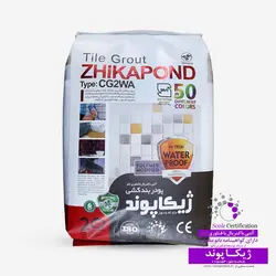 نانو ژیکاپوند، پودر بندکشی نانو ژیکاوا (کیسه 20 کیلویی) - کلینیک ساختمان البرز