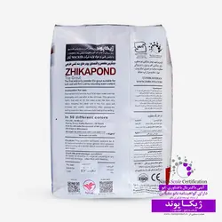 نانو ژیکاپوند، پودر بندکشی نانو ژیکاوا (کیسه 20 کیلویی) - کلینیک ساختمان البرز