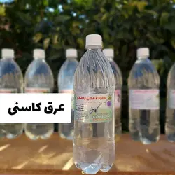 عرق کاسنی خالص و اصل