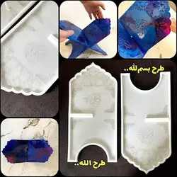 قالب سیلیکونی اپوکسی مدل رحل قرآن مجموعه 2عددی