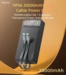 اصالت مجموعه فونیل
