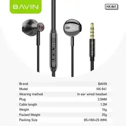 ویژگیهای هندز فری با سیم باوین hx861:
