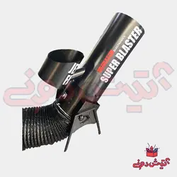 دستگاه کاغذپاش جت فن