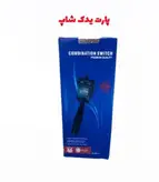 دسته راهنما پژو۴۰۵ PSTCO