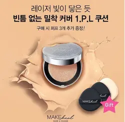 کوشن چند کاره دوقلو میک هیل MAKE HEAL 1.P.L 1+1 Cushion