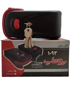 قفل درب حیاطی برقی یوتاب کله گاوی