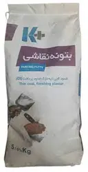 بتونه کناف پودری 5کیلویی ایران اصل