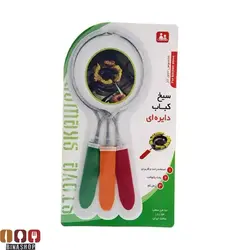 سیخ کباب دایره ای بسته 3 عددی
