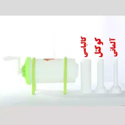سوسیس ساز برند سلامت