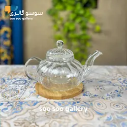 قوری پیرکس کدو حلوایی صافی دار 750 میلی لیتر