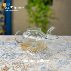 قوری پیرکس کدو حلوایی صافی دار 750 میلی لیتر