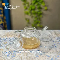 قوری پیرکس کدو حلوایی صافی دار 750 میلی لیتر