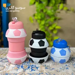قمقمه توپ فوتبال تاشو سیلیکونی نی دار