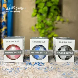 قمقمه توپ فوتبال تاشو سیلیکونی نی دار