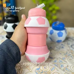 قمقمه توپ فوتبال تاشو سیلیکونی نی دار