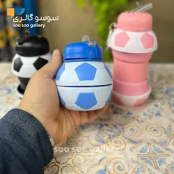 قمقمه توپ فوتبال تاشو سیلیکونی نی دار