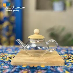 قوری زعفران دم کن فانتزی
