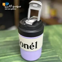 ماگ سفری چنل دوحالته Chonel کمربند پارچه ای