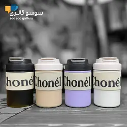 ماگ سفری چنل دوحالته Chonel کمربند پارچه ای