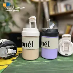 ماگ سفری چنل دوحالته Chonel کمربند پارچه ای