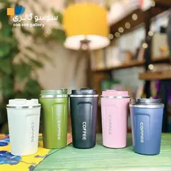 ماگ تراول طرح کافی COFFEE (ماگ سفری)