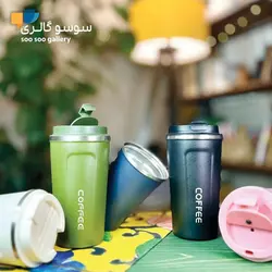 ماگ تراول طرح کافی COFFEE (ماگ سفری)