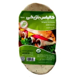 كالباس بلژيكي چيمن
