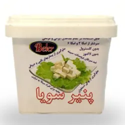 پنير سويا  بكر