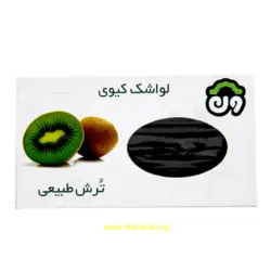 لواشك كيوي500گرمي ون