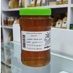 عسل چندگیاه مخصوص950گرمی سبوس