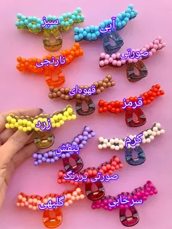 کرم روشن کننده ویتامین سی بیوآکوا ۵۰ میل