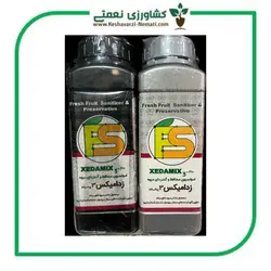 سم قارچ کش دوقلو زدامیکس 3 پیشرفته - فروشگاه اینترنتی کشاورزی نعمتی