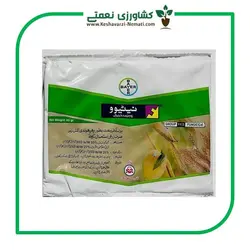 سم قارچ کش ناتیوو بایر آلمان (اصل) - فروشگاه اینترنتی کشاورزی نعمتی