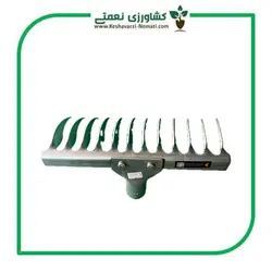 چنگک (شن کش) ۱۲ شاخه - فروشگاه اینترنتی کشاورزی نعمتی