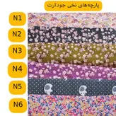 پد ادراری بزرگسال