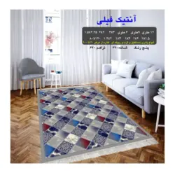 گلیم 320 شانه تراکم 620 نام  آنتیک فیلی
