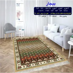 گلیم 320 شانه تراکم 620 نام  بیجار
