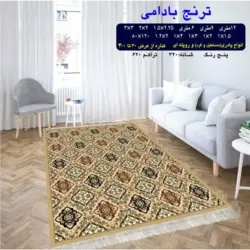گلیم 320 شانه تراکم 620 نام  ترنج بادامی
