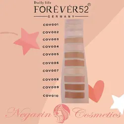 کانسیلر فوراور۵۲