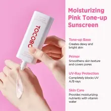 ضدآفتاب ویتامینه تون آپ توکوبو (Vita tone up tocobo) - فروشگاه نیواسان