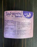 قرص افزایش میل جنسی بانوان Lady Eros (اورجینال)